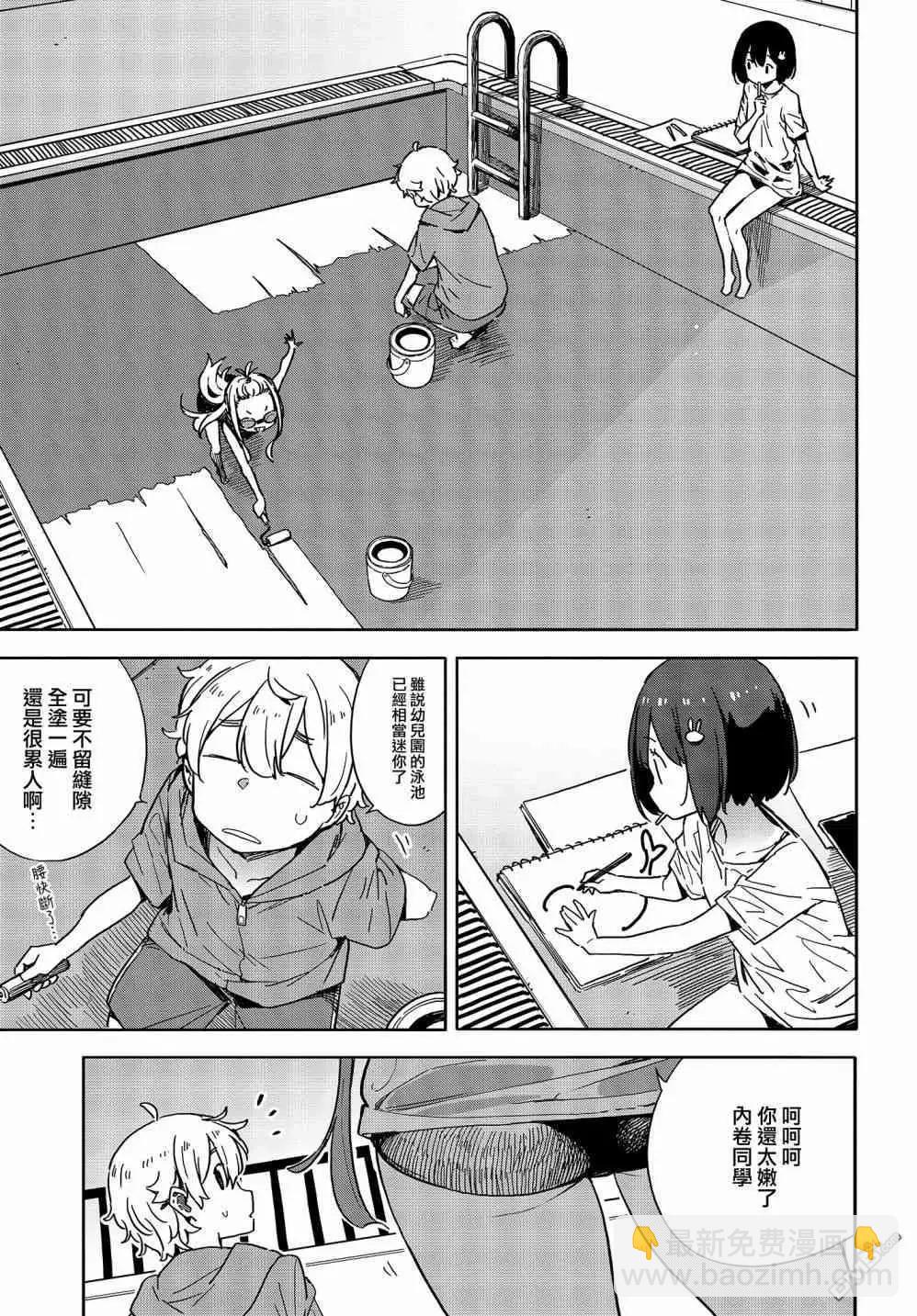 第77话14