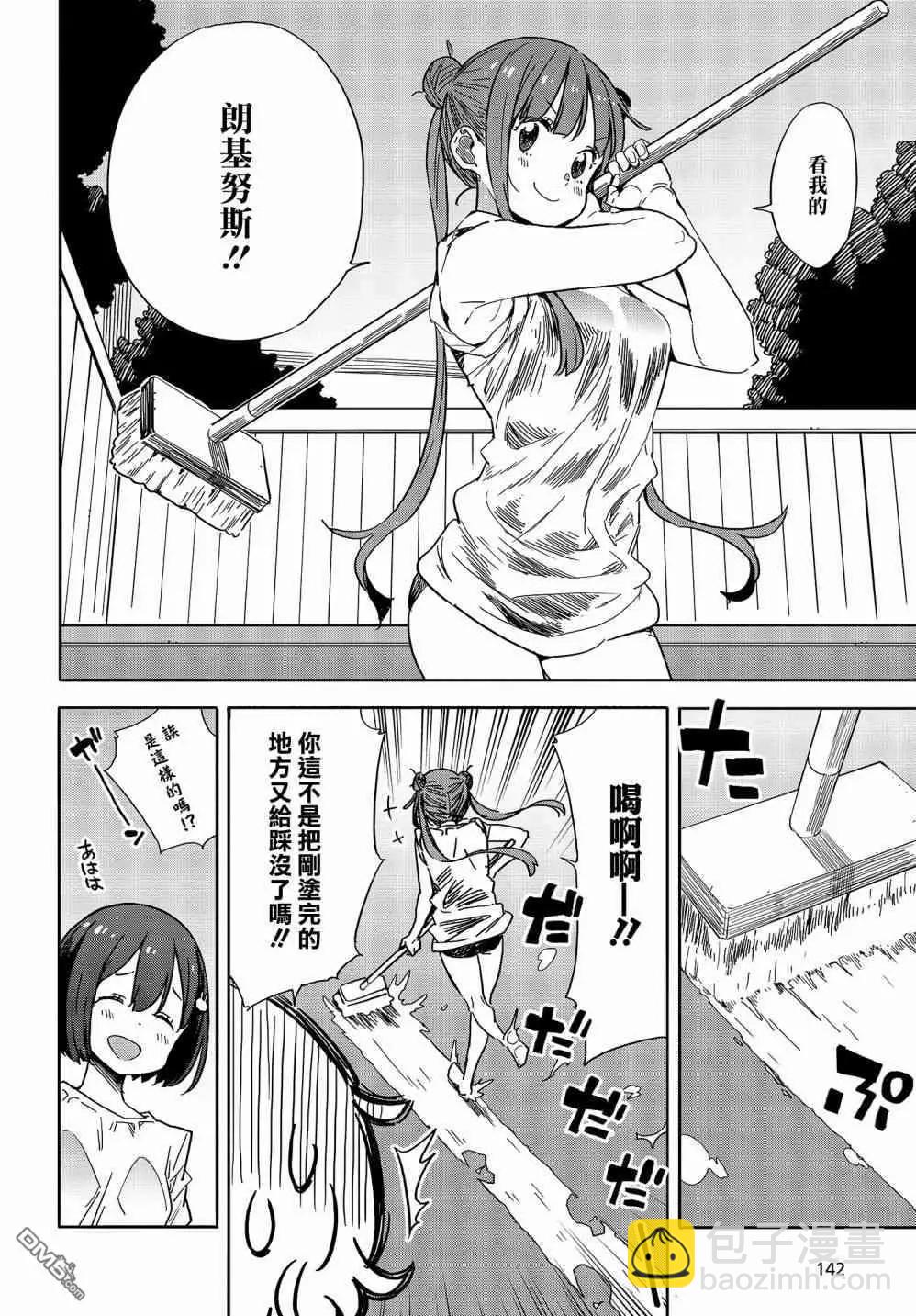 第77话15