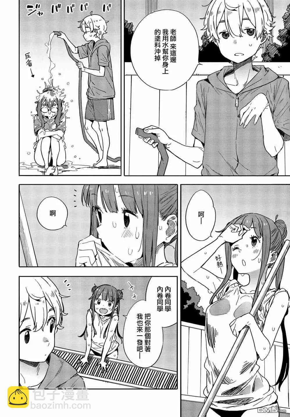 第77话17