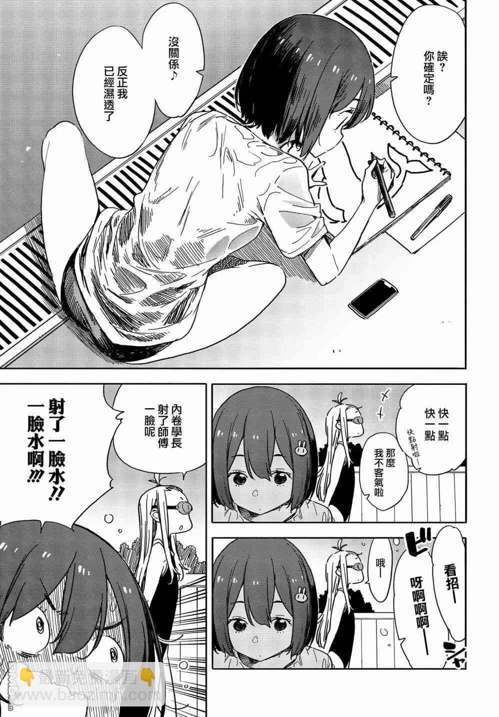 第77话18