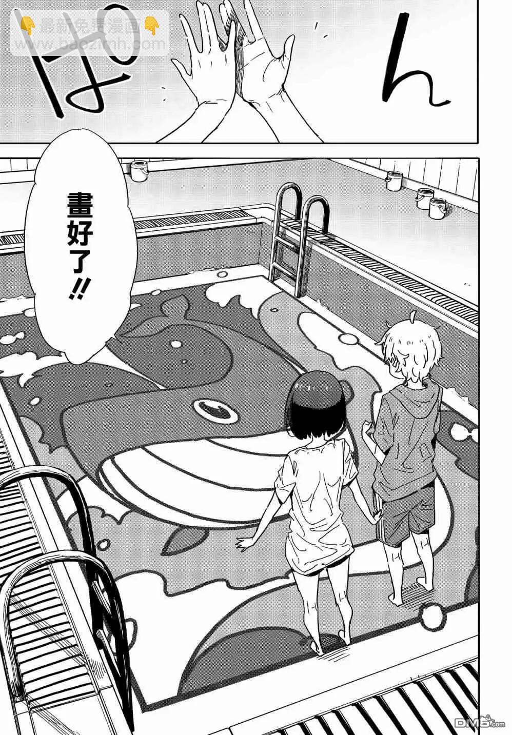 第77话22