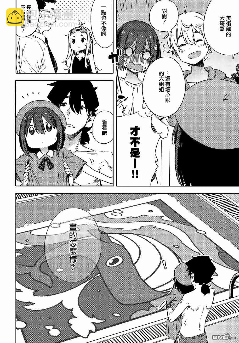 第77话25