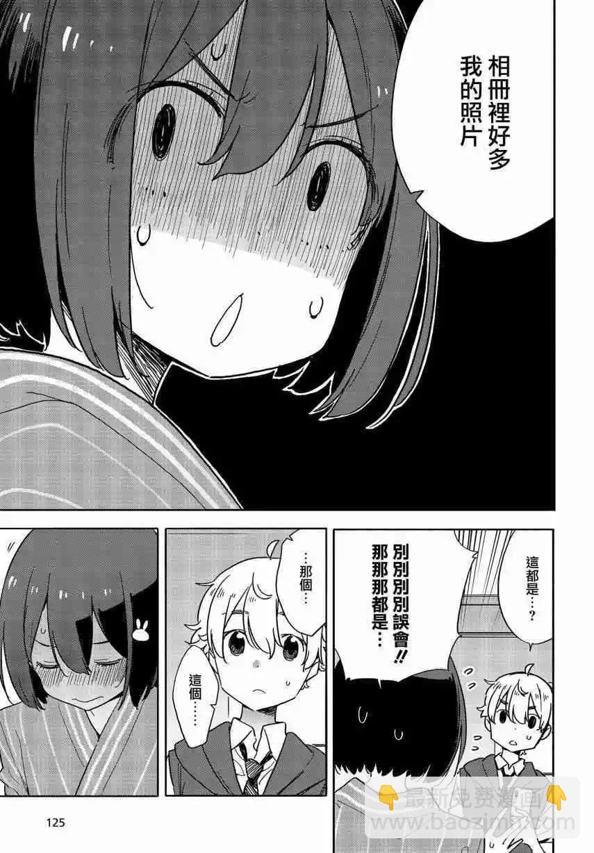 第78话20