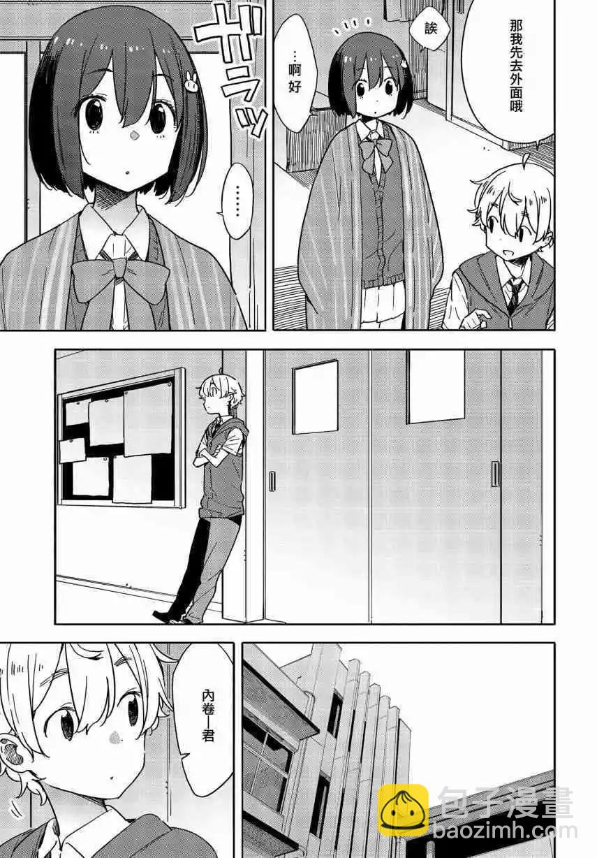 第78话6