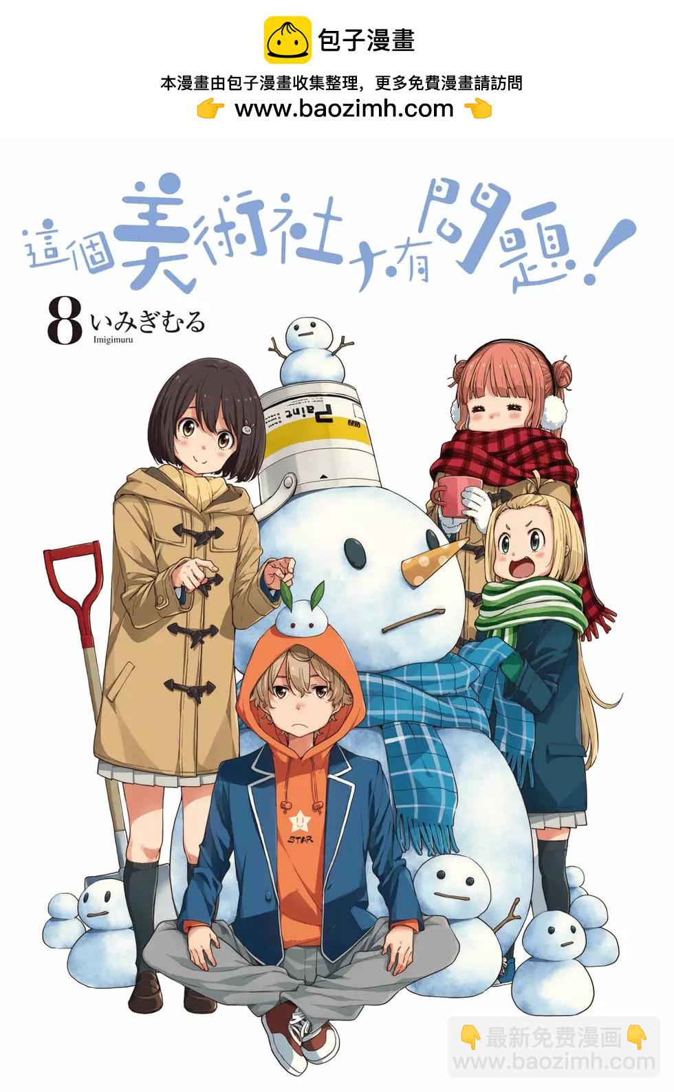 第08卷1