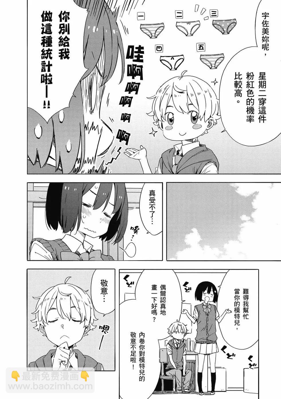 第08卷10
