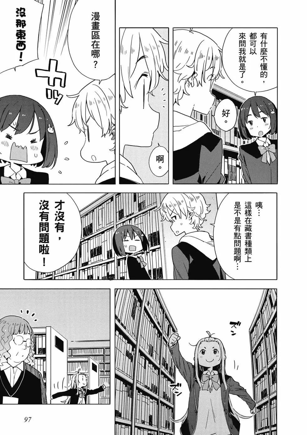 第08卷101