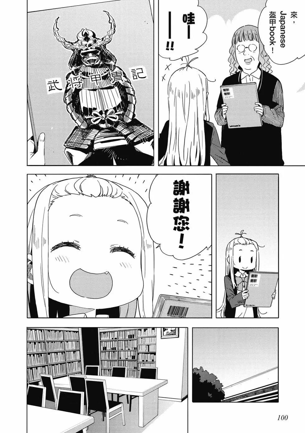 第08卷108