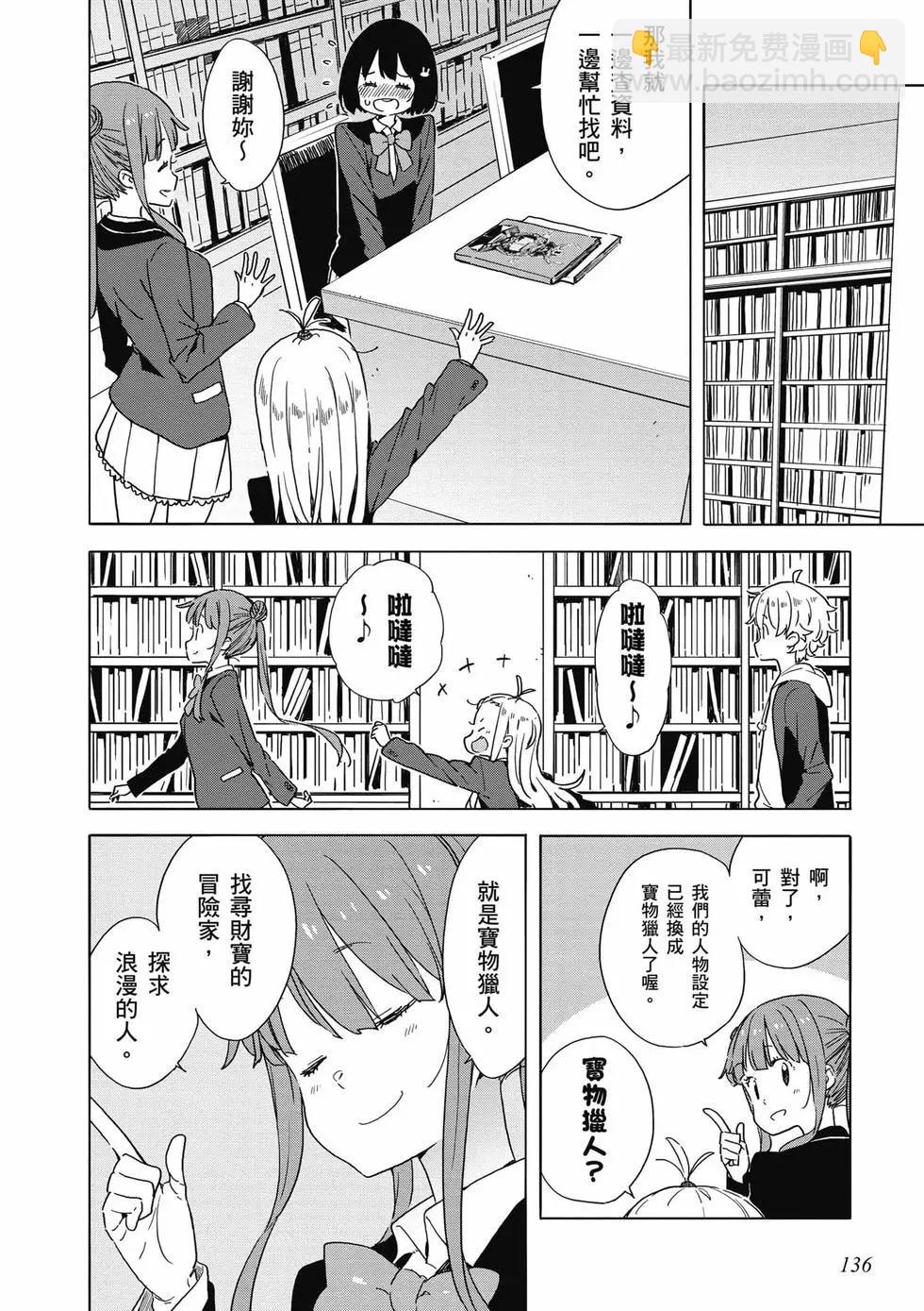 第08卷144