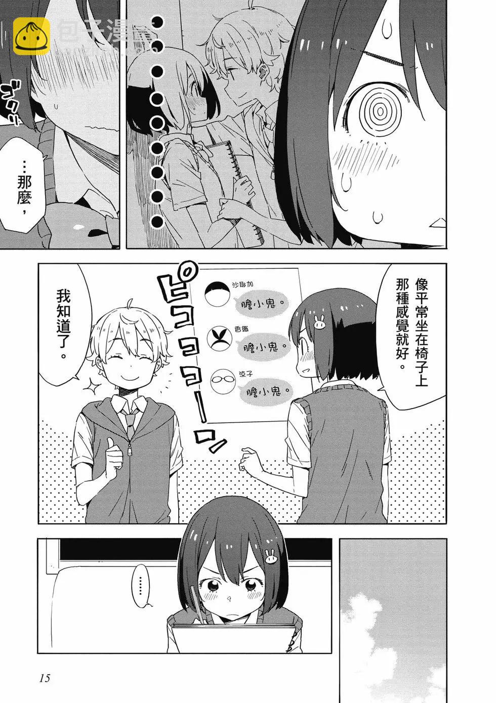 第08卷15