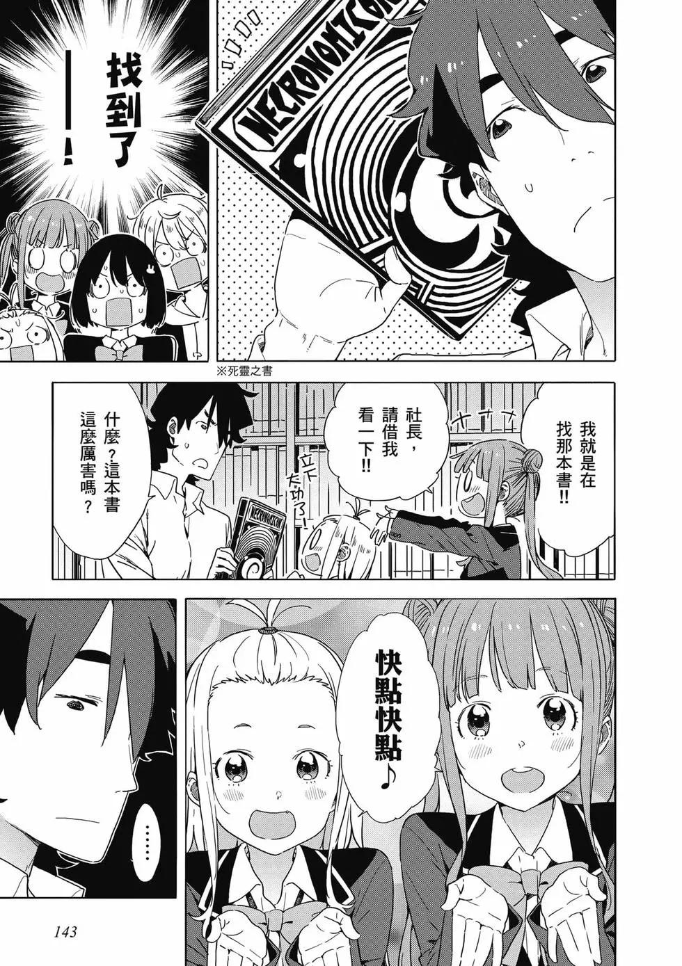 第08卷151