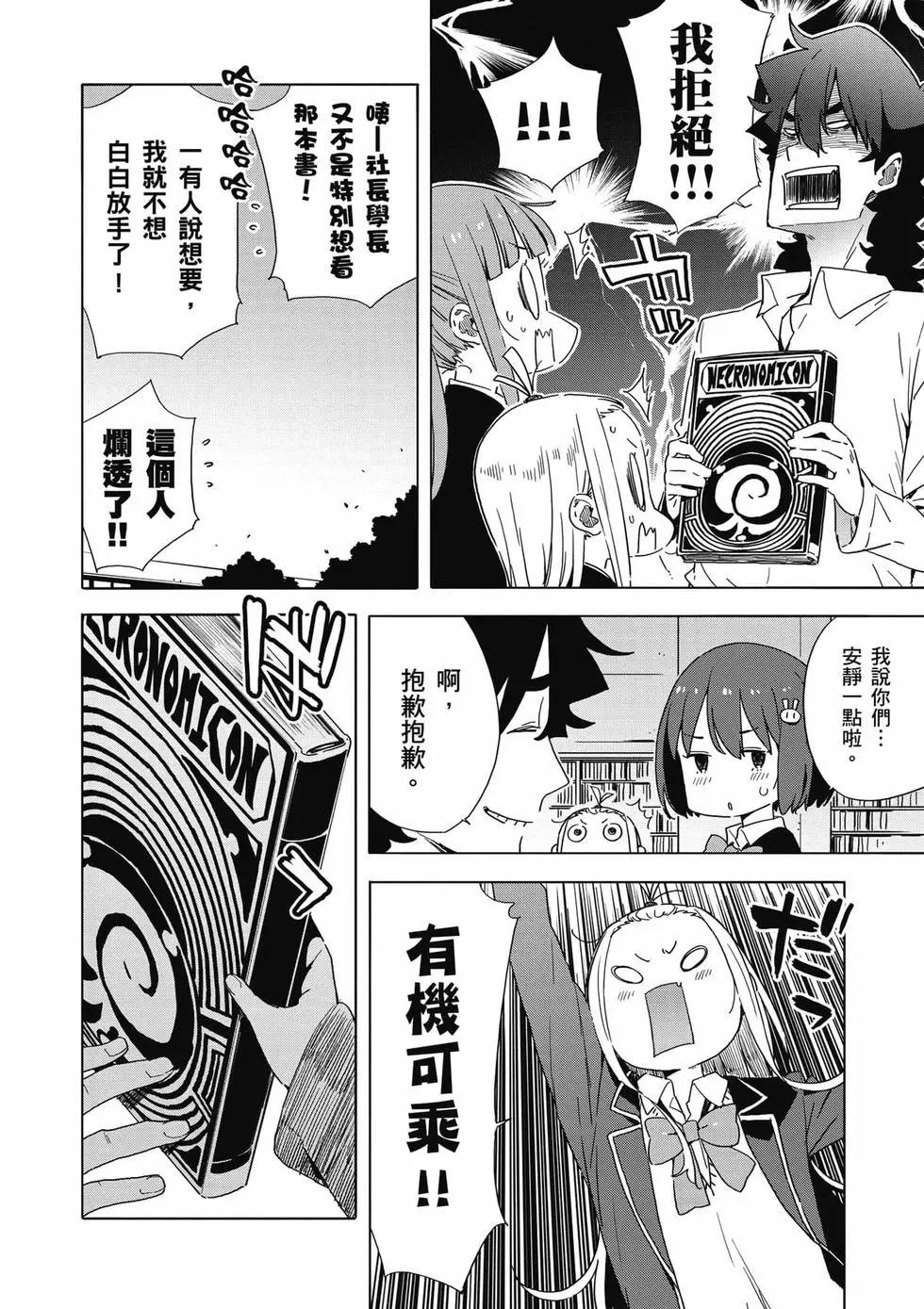 第08卷152