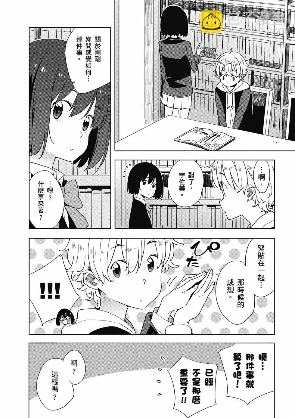 第08卷154