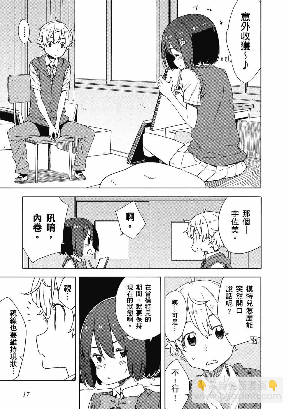 第08卷17