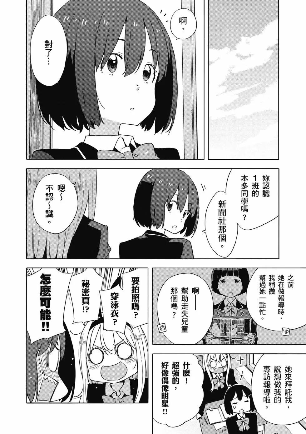第08卷170