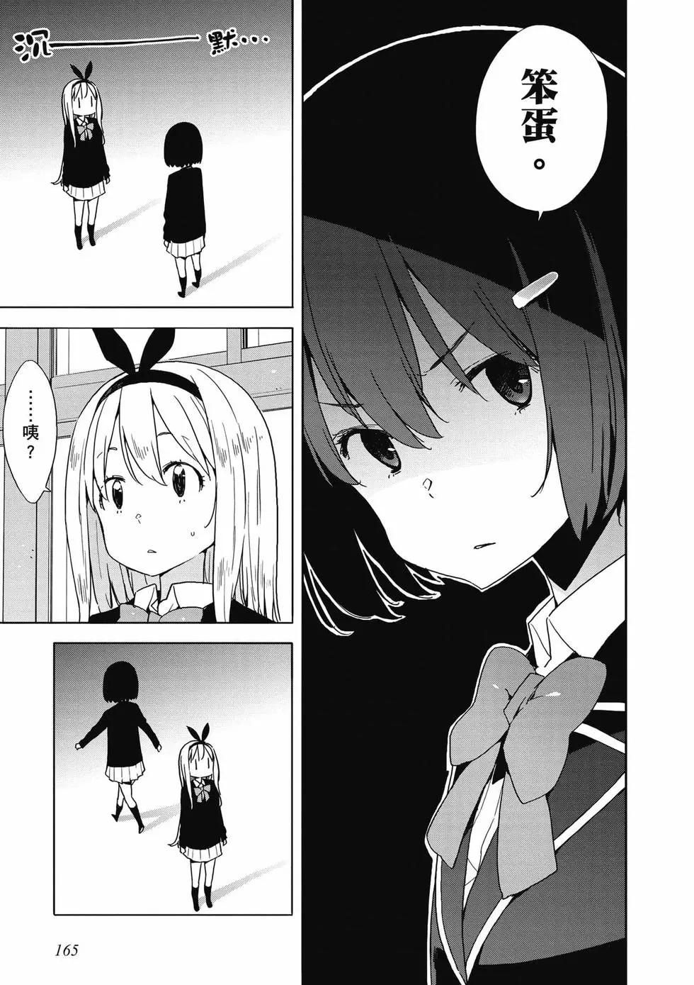 第08卷177
