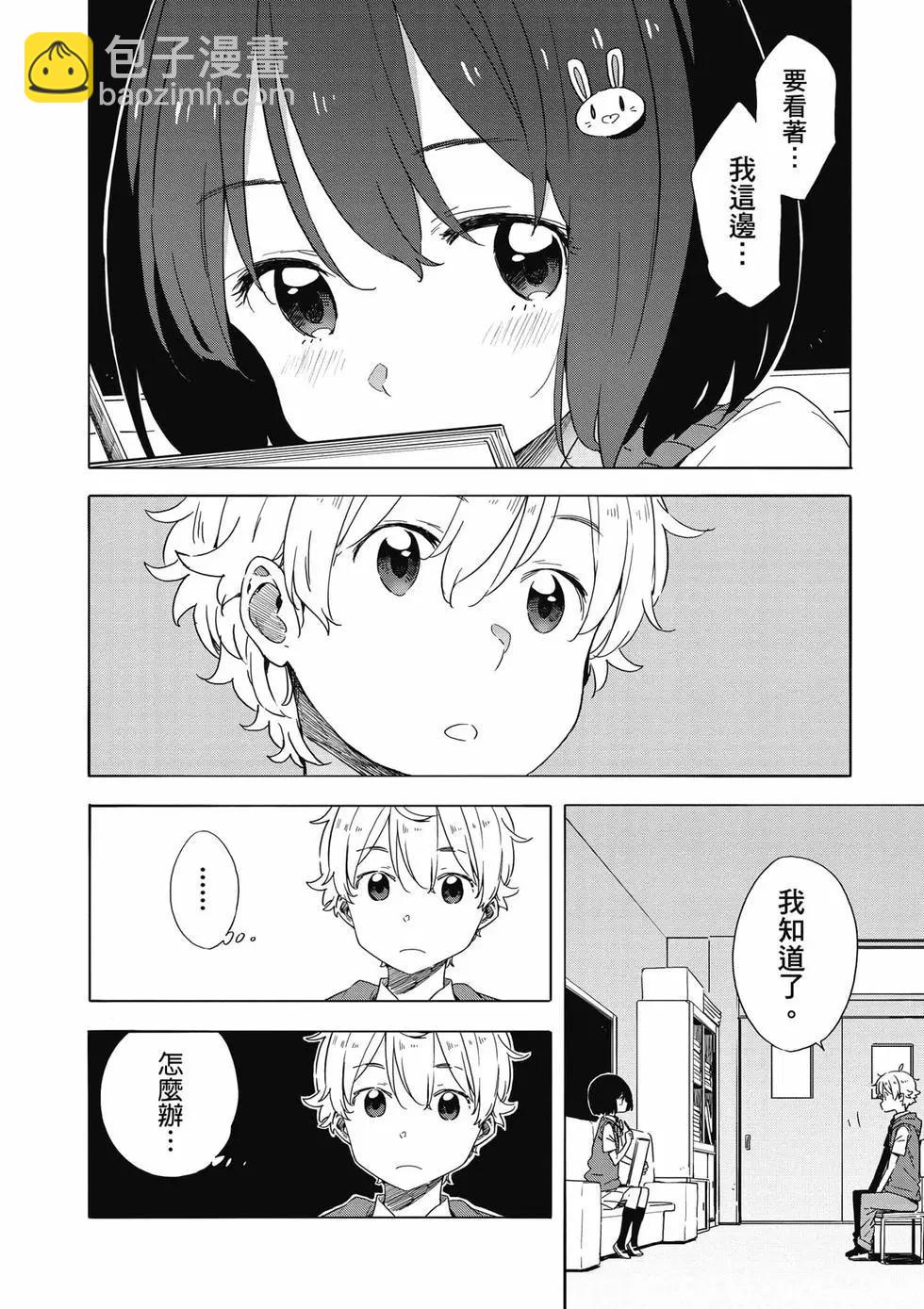 第08卷18