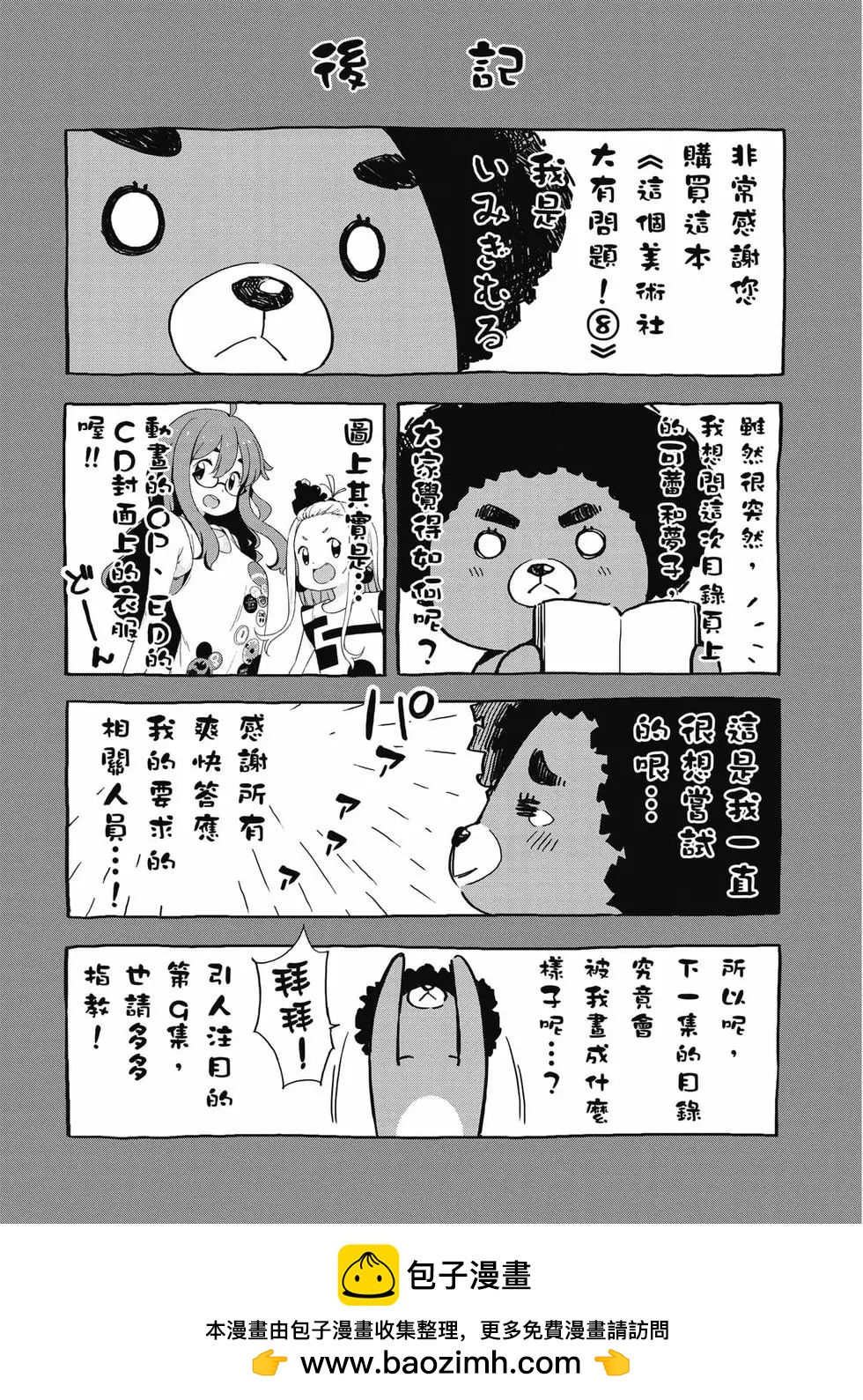 第08卷189