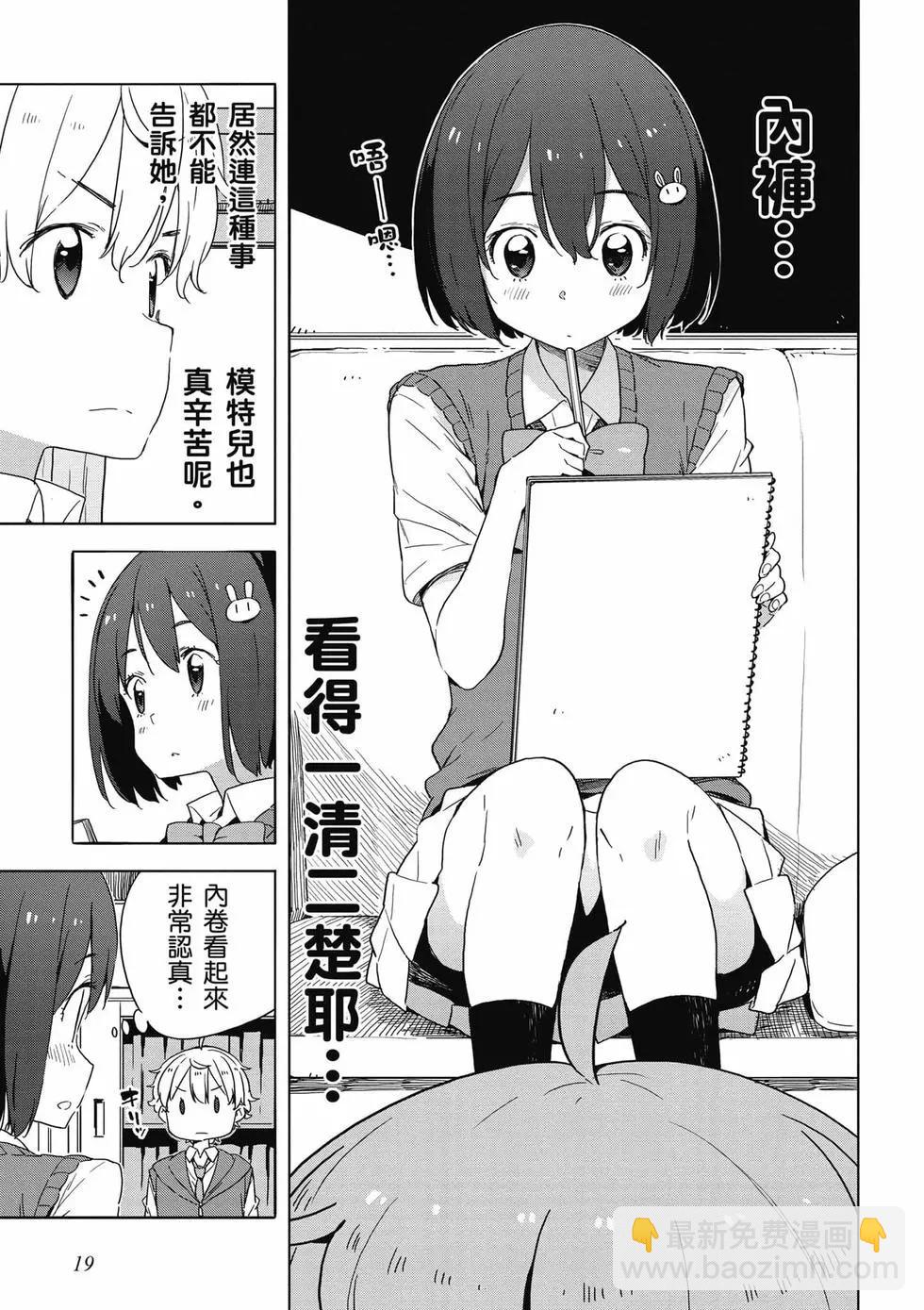 第08卷19