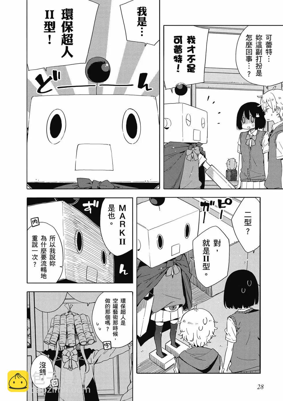 第08卷28