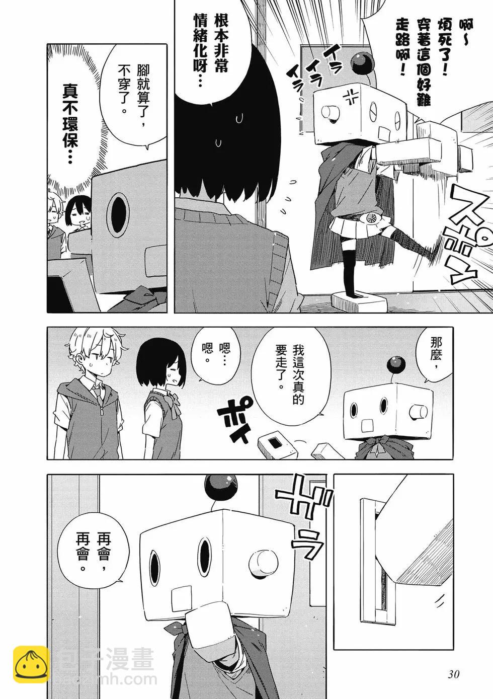 第08卷30