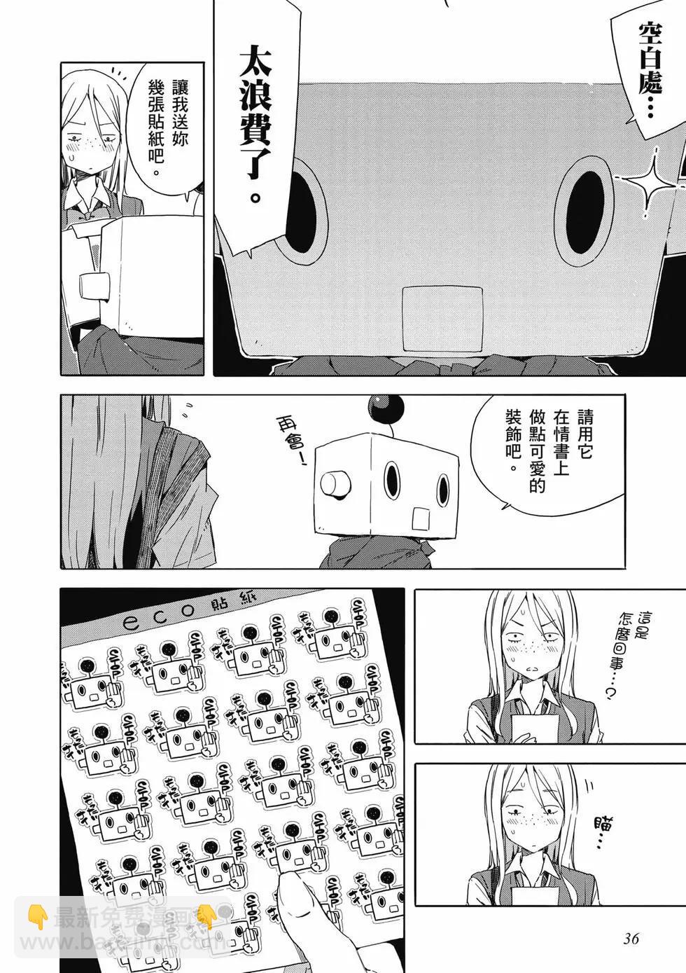 第08卷36
