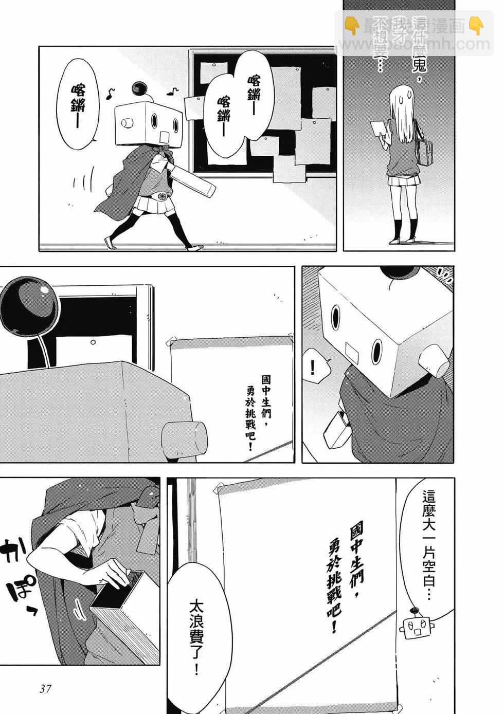 第08卷37