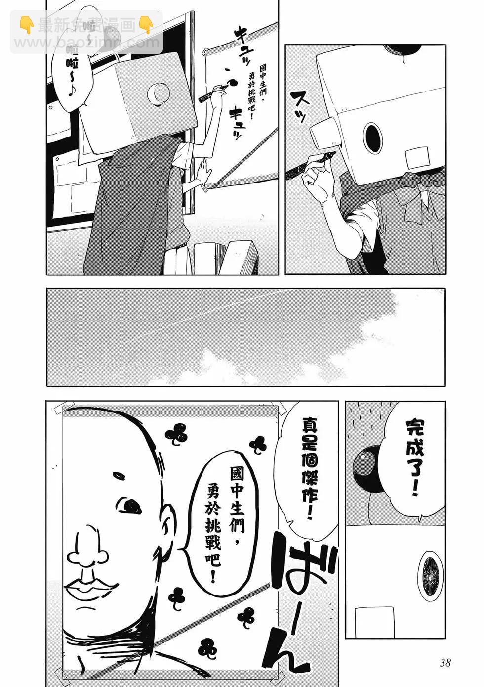 第08卷38