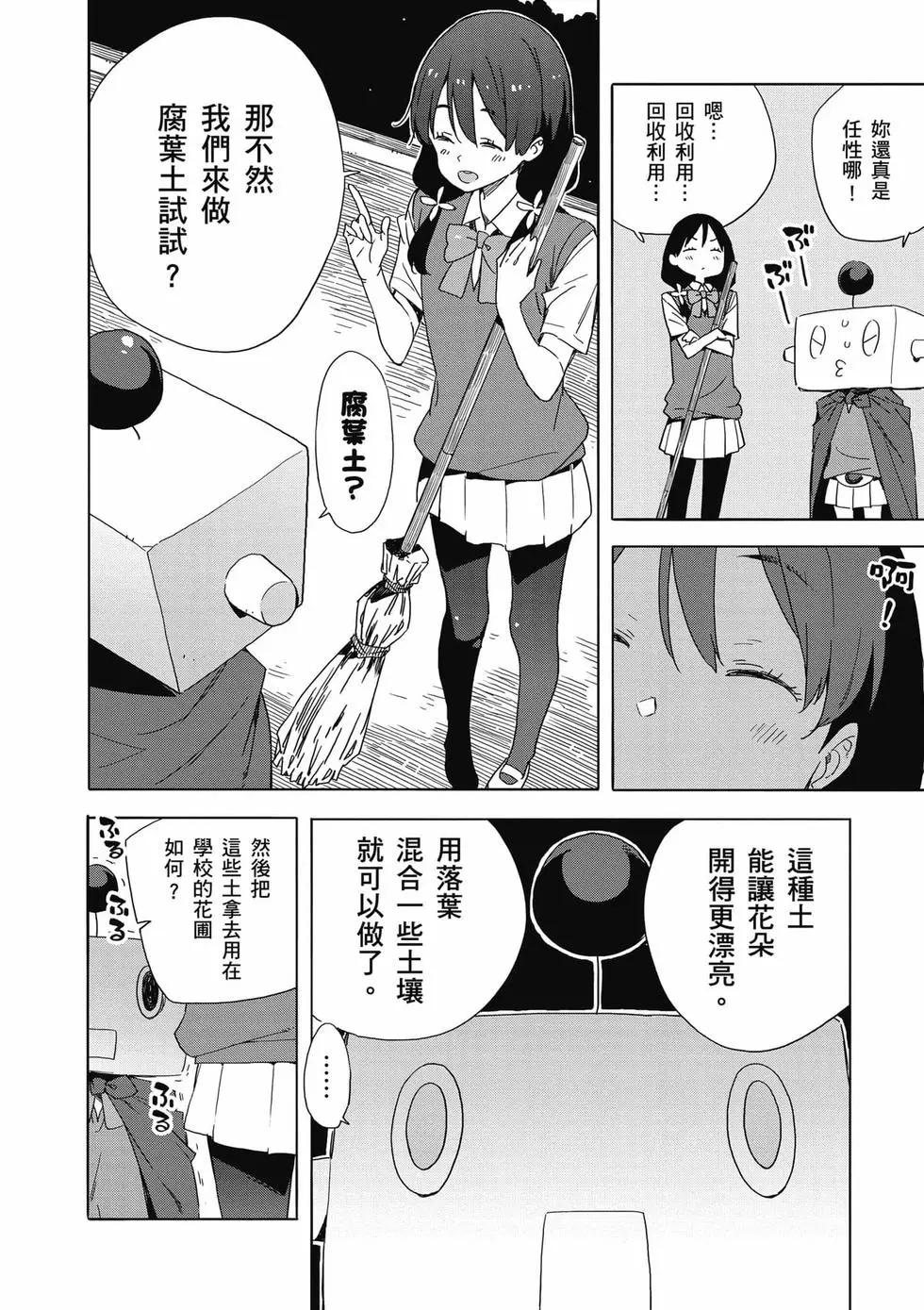 第08卷46