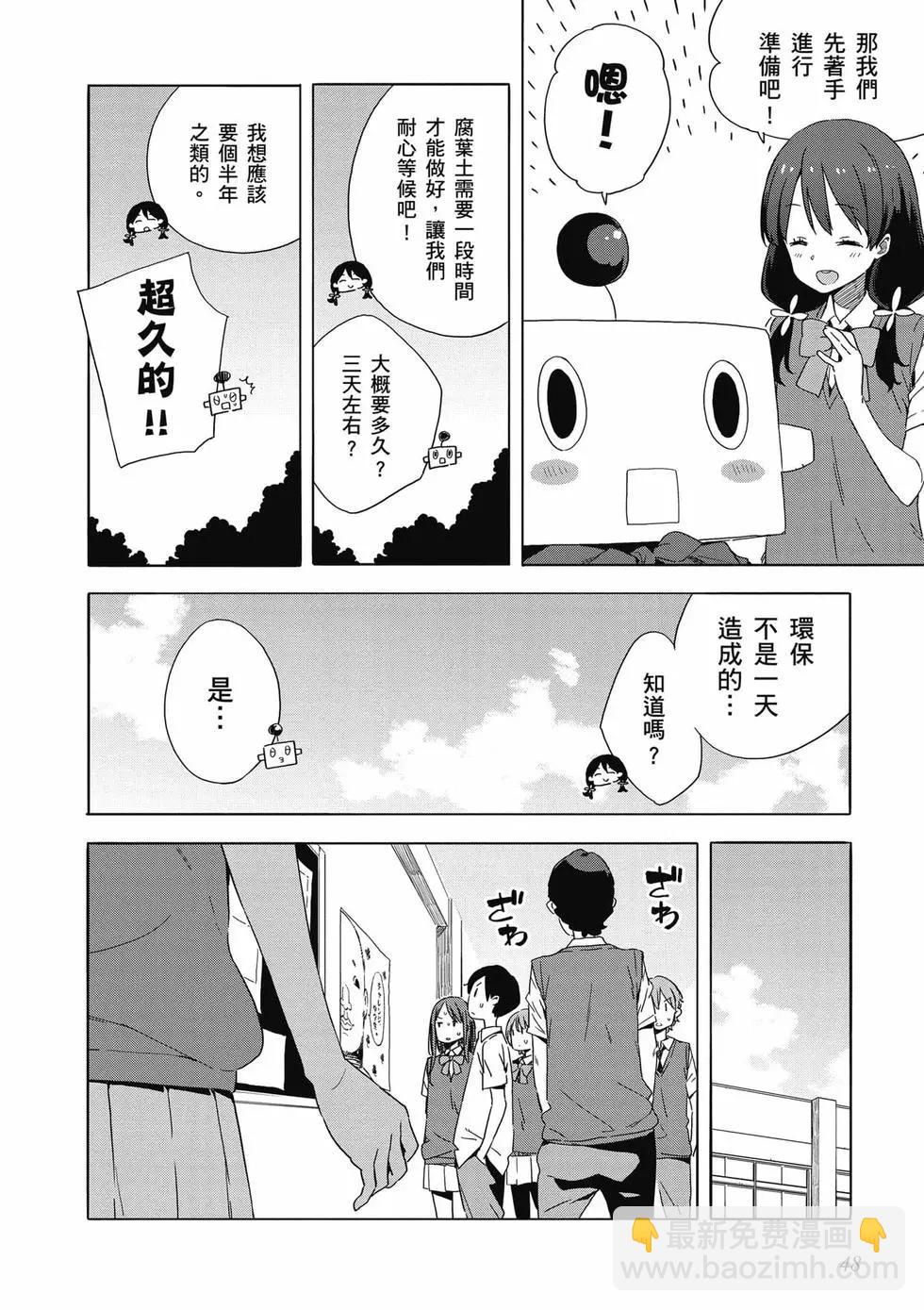 第08卷48