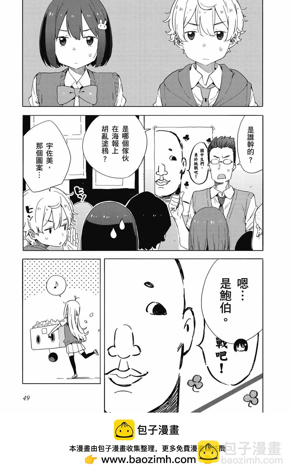 第08卷49