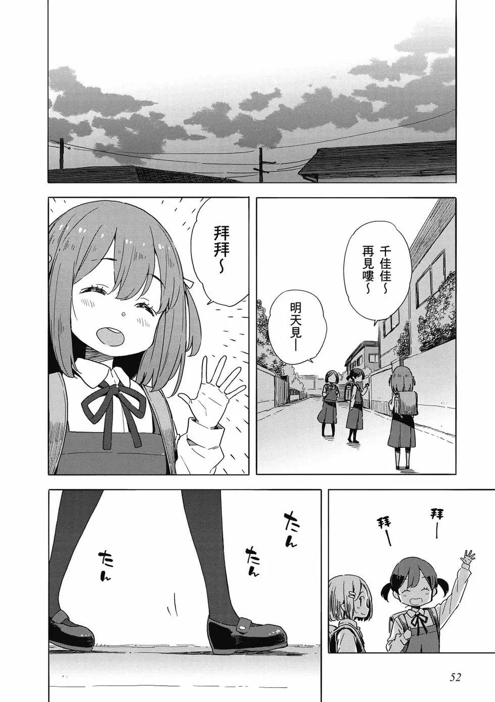 第08卷56