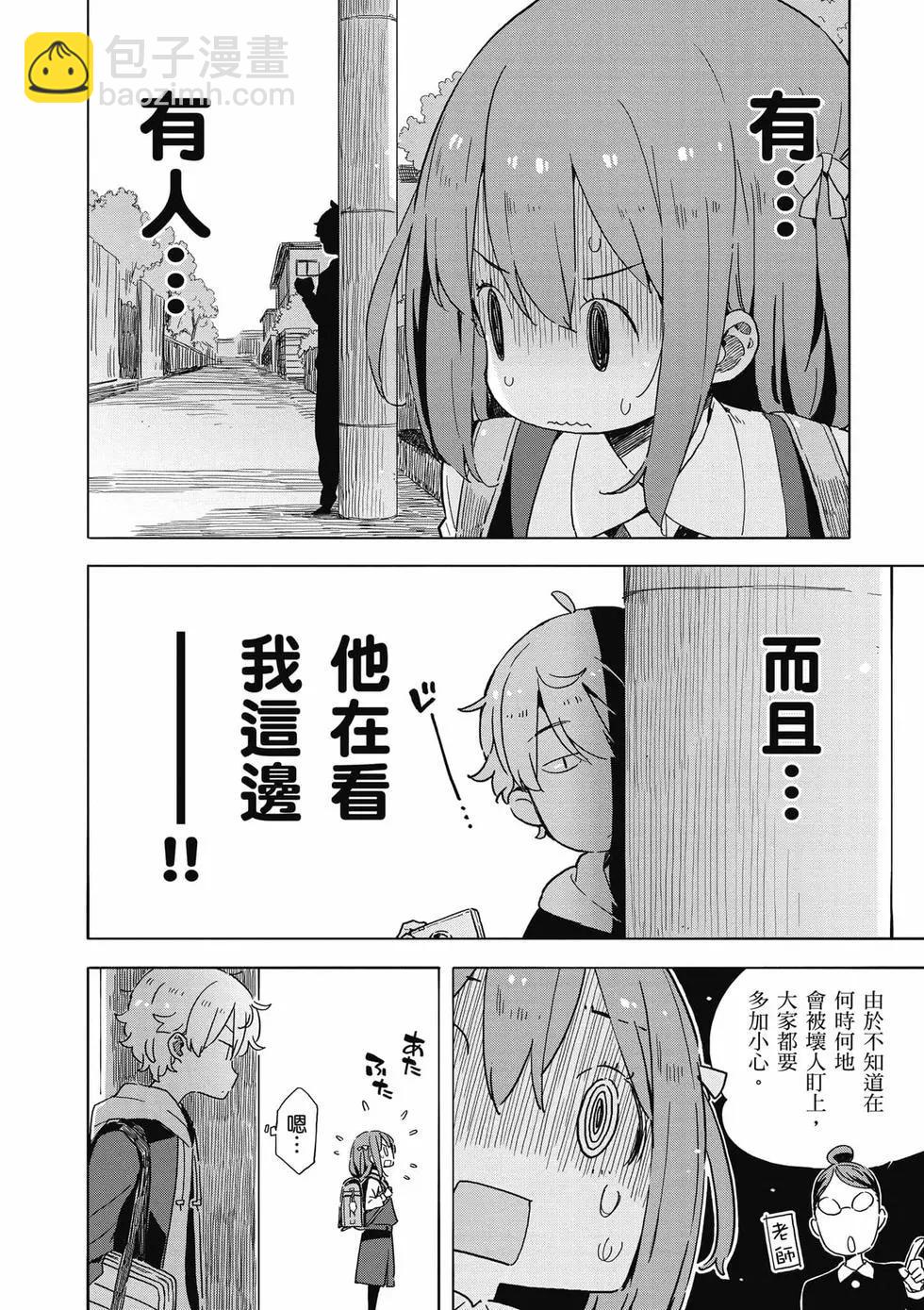 第08卷58
