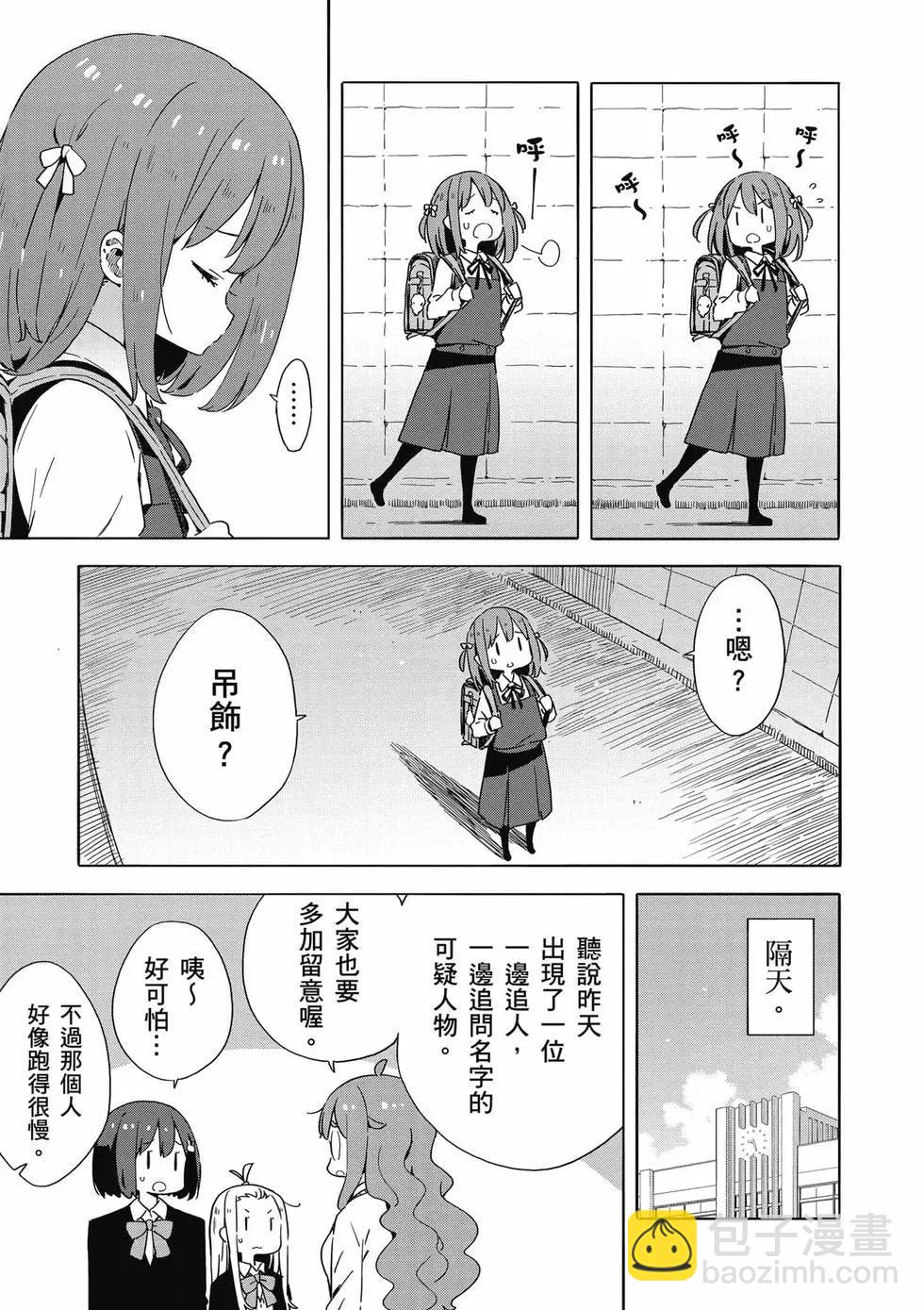 第08卷63