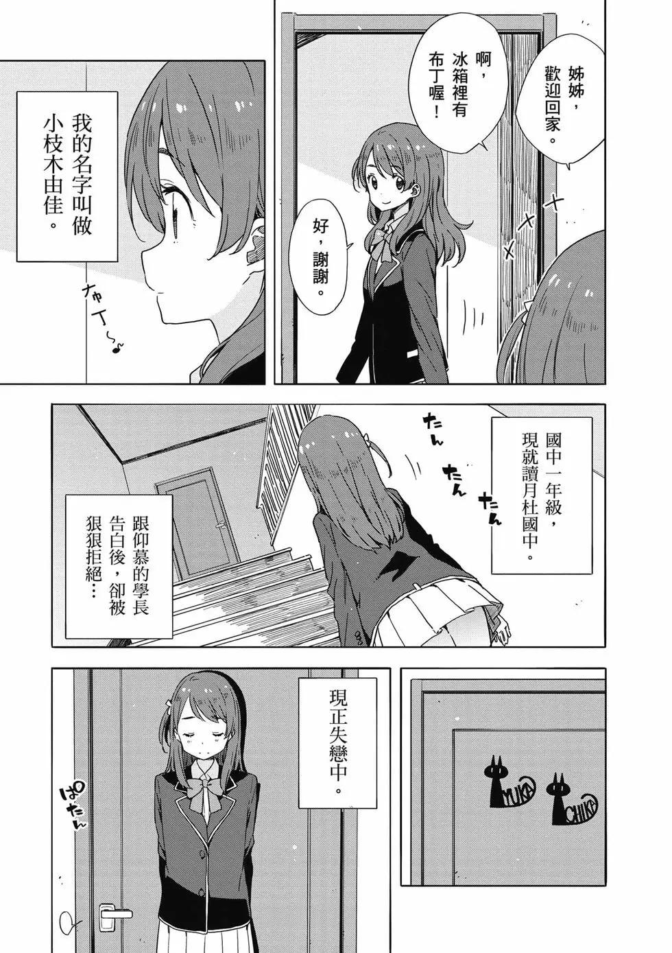 第08卷67