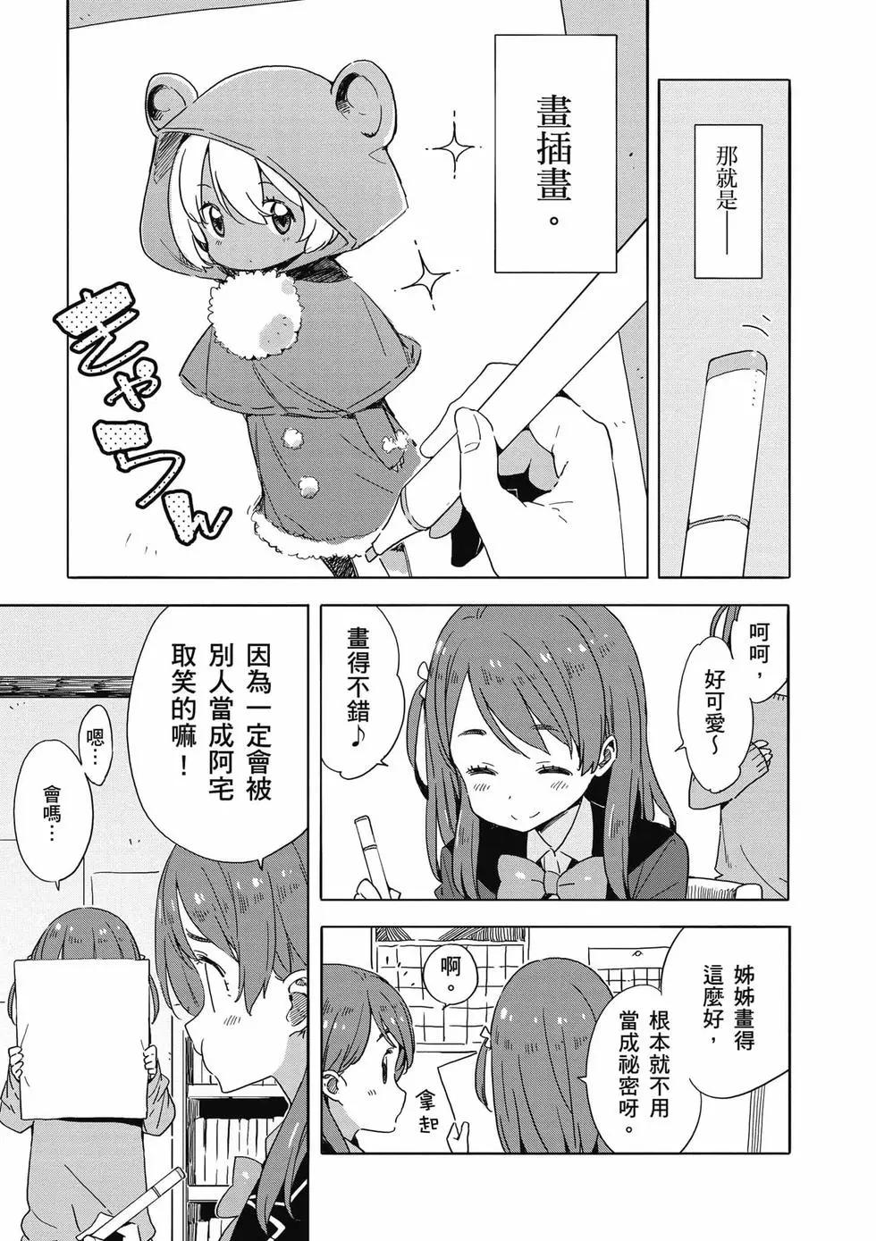 第08卷69