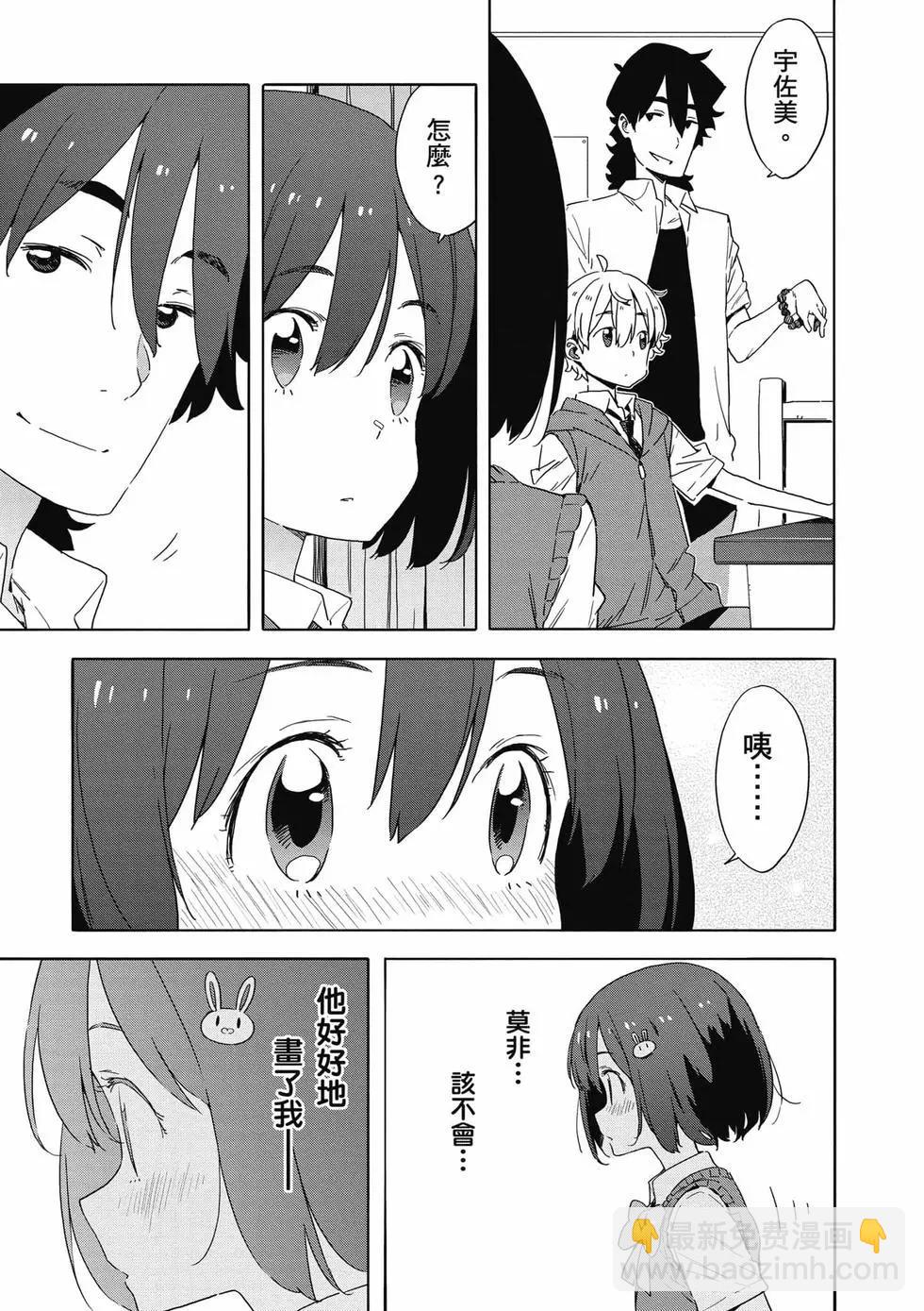 第08卷7