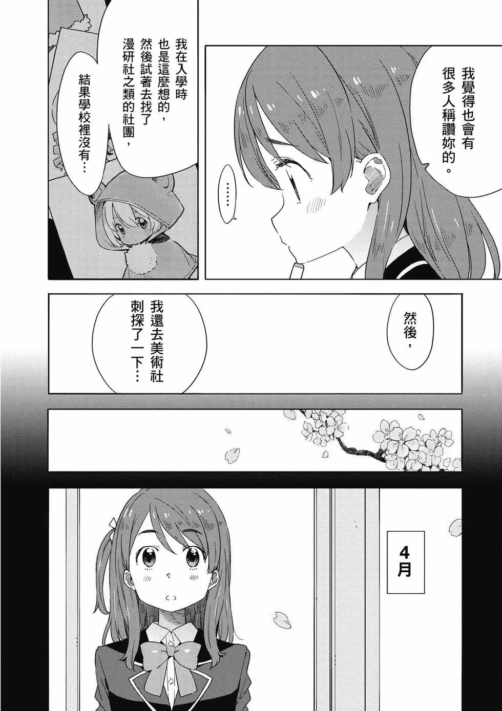第08卷70