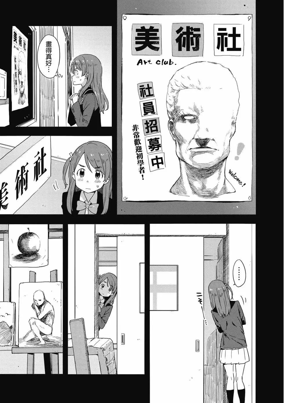 第08卷71