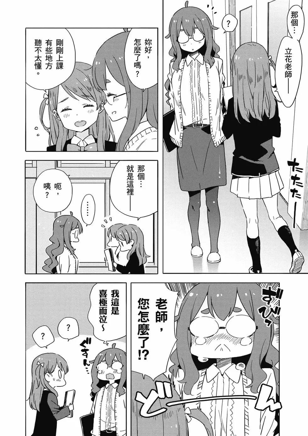 第08卷76