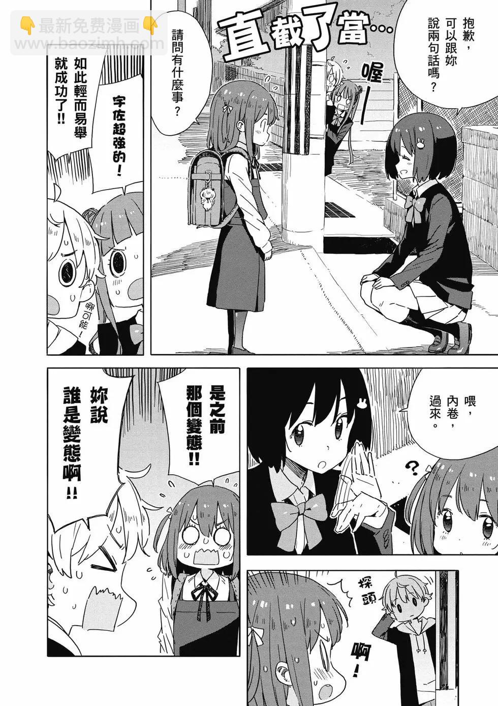第08卷84