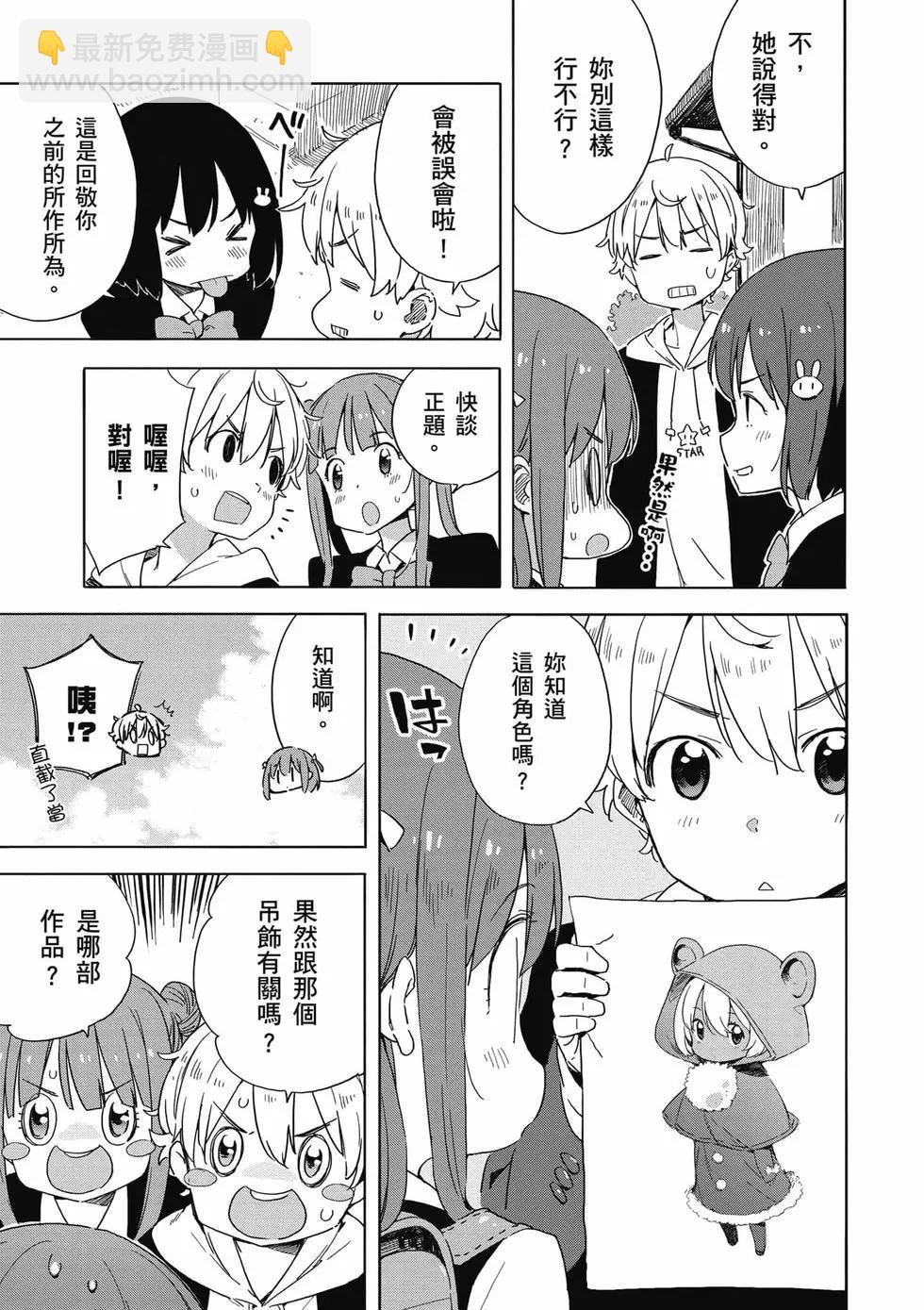 第08卷85