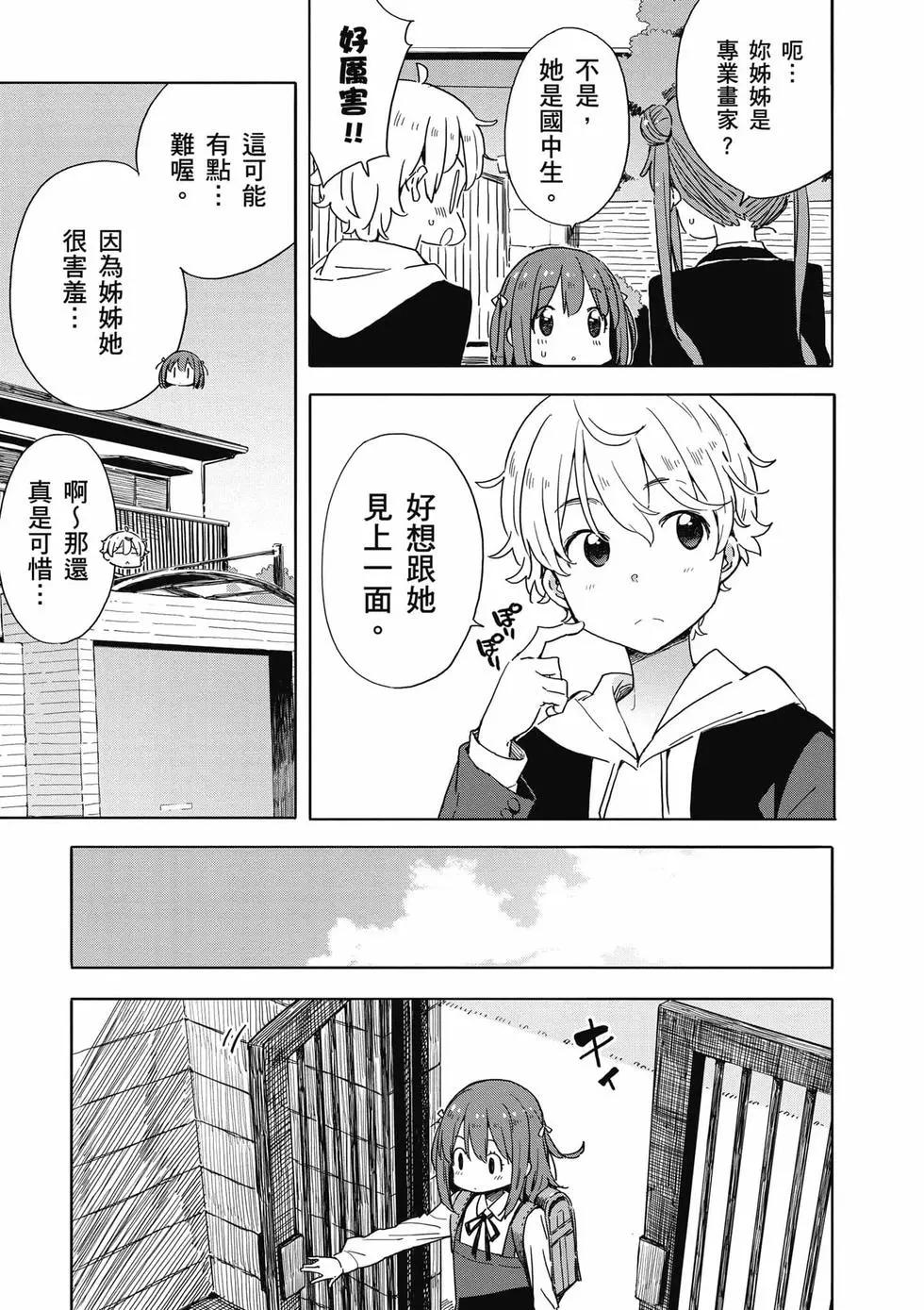 第08卷87