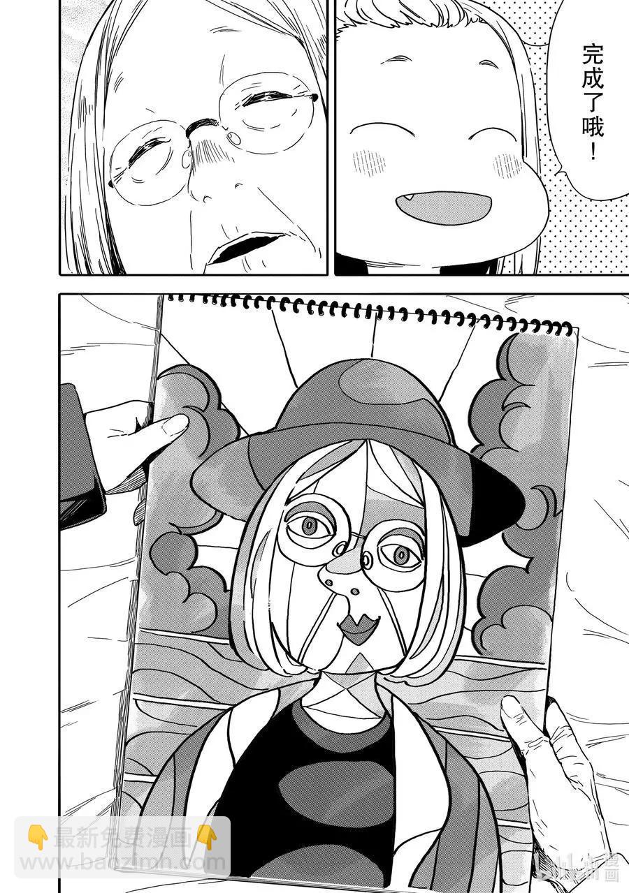 第81话 可蕾特同学和老奶奶27