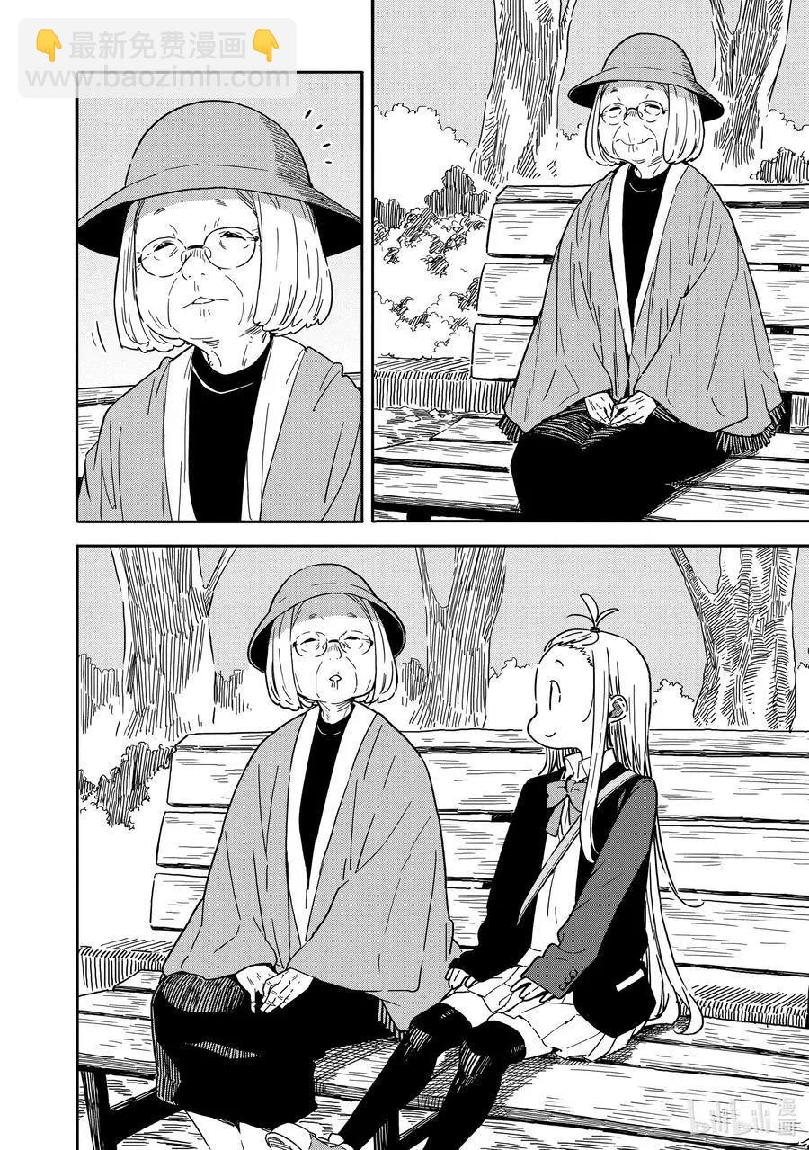 第81话 可蕾特同学和老奶奶9