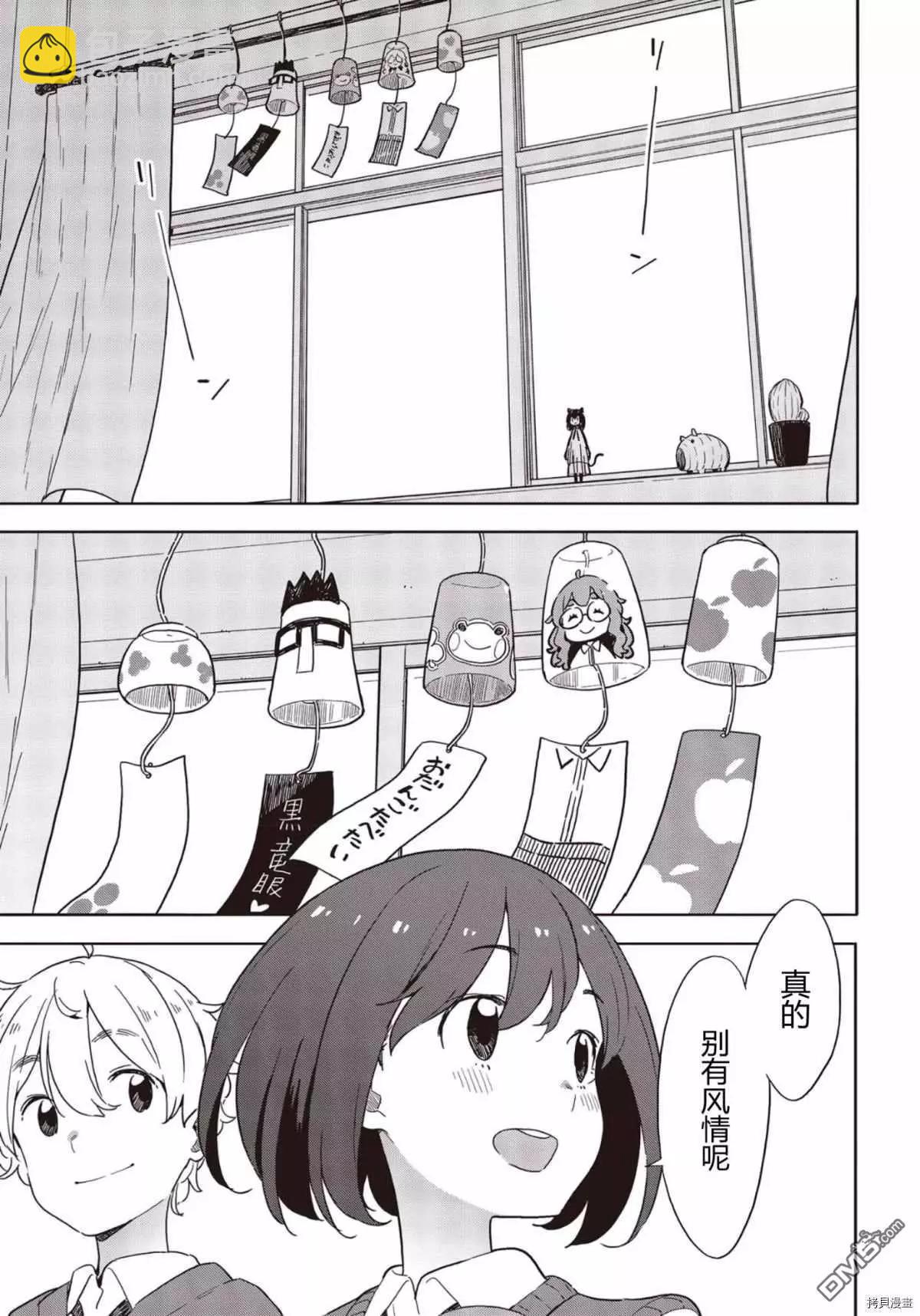 第82话22