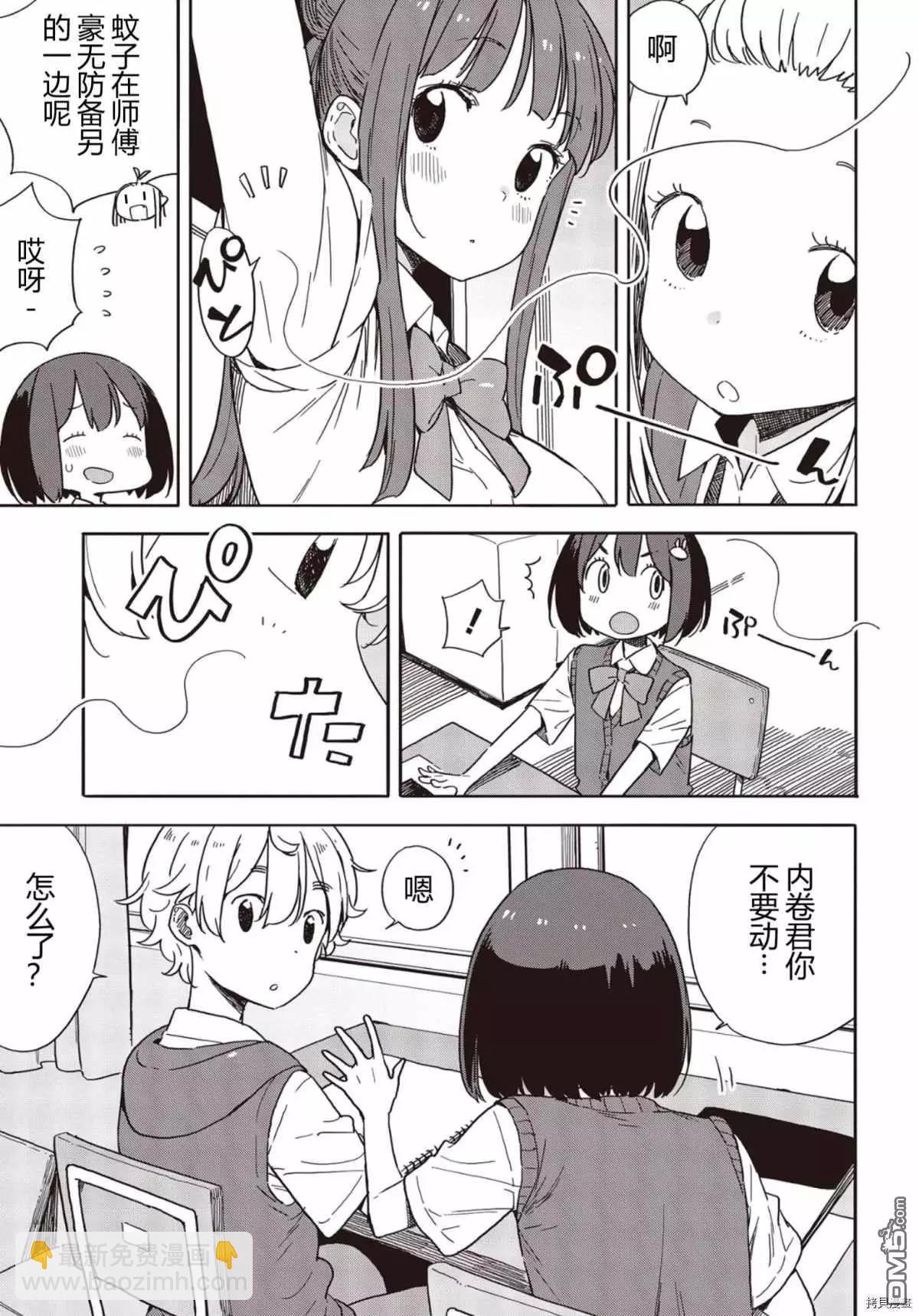 第82话4