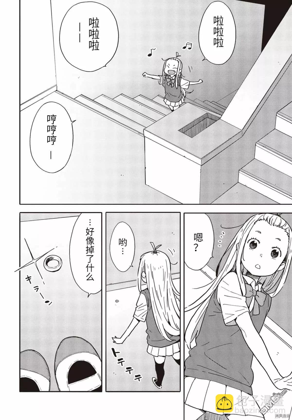 第84话5