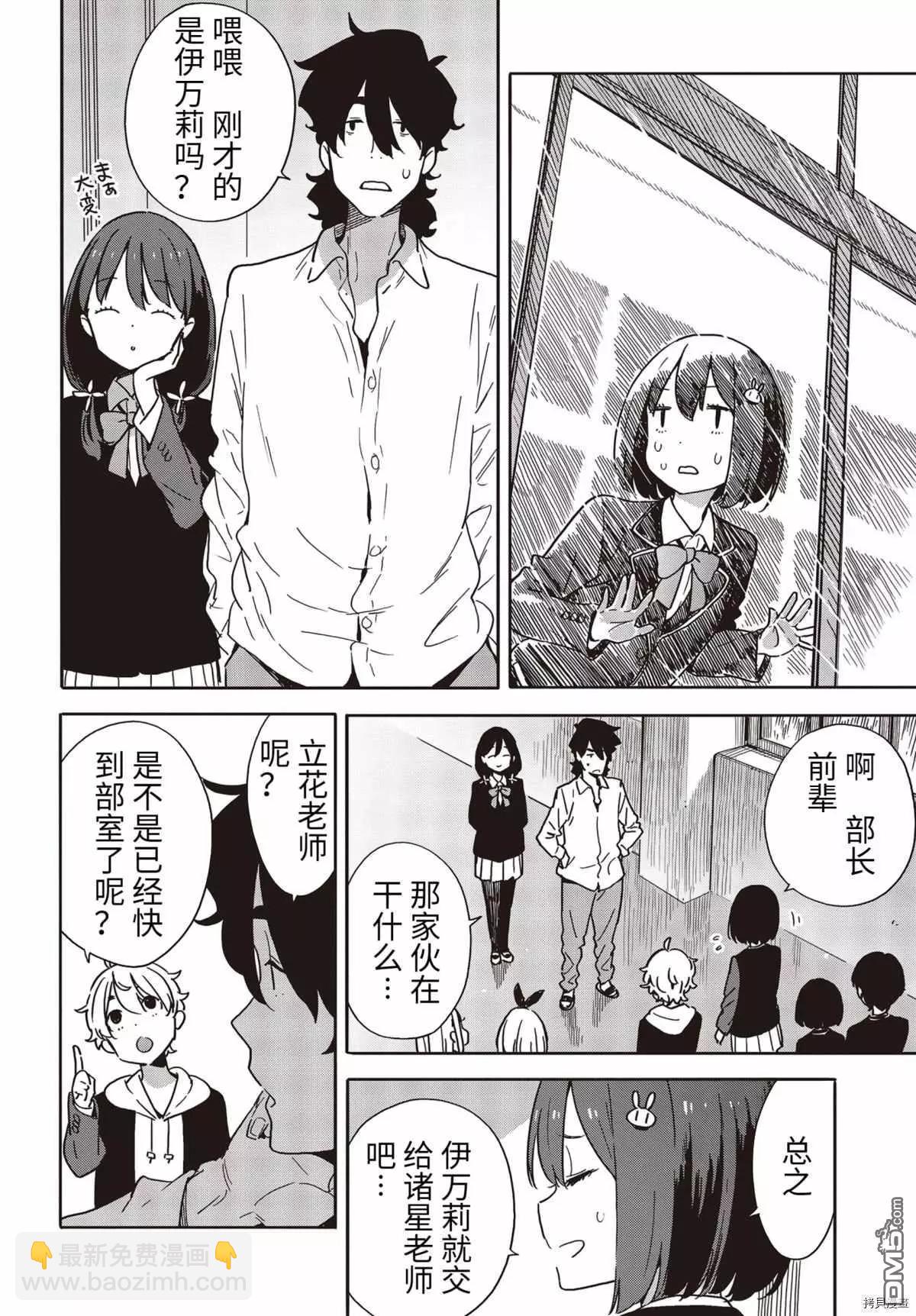 第88话17