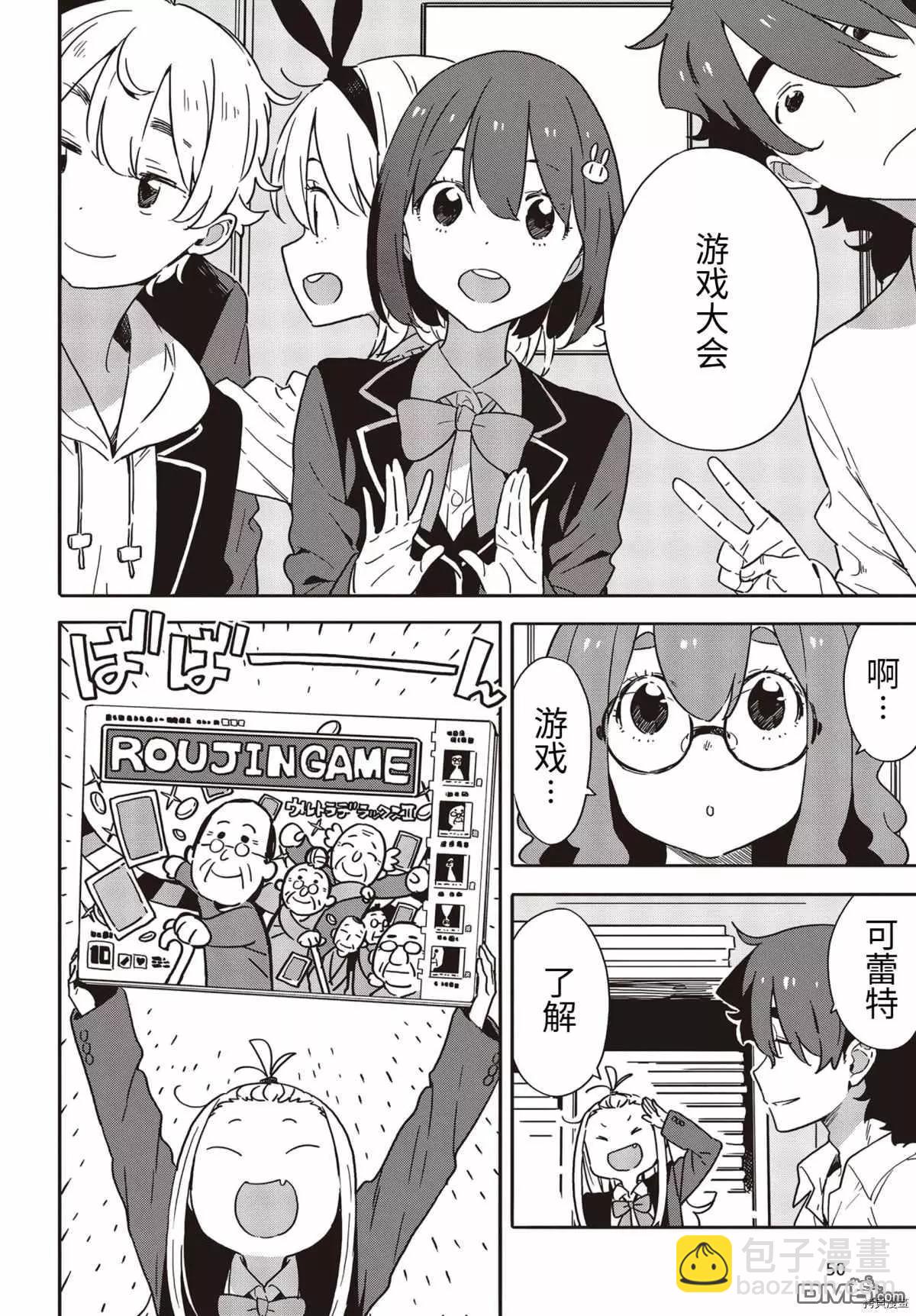 第88话19